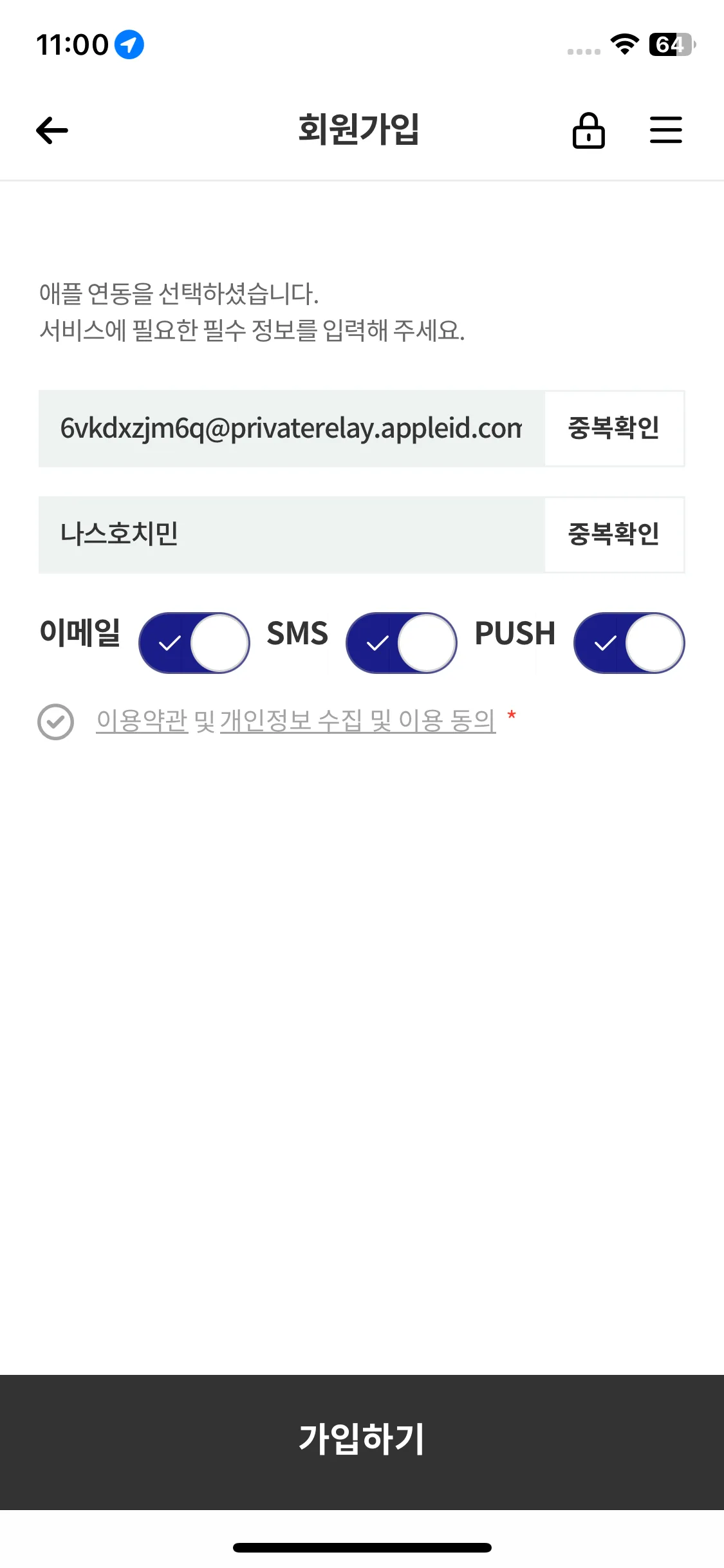 Test Image 7